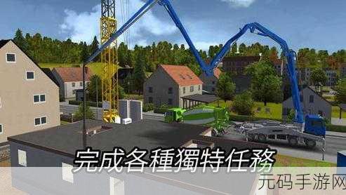 超载车跑震撼来袭!最新版下载,解锁无限闯关乐趣