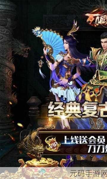 列国争霸震撼来袭!安卓iOS双端下载现已开放——重塑三国策略战争新体验