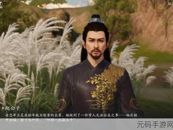 天涯明月刀手游蝶讯两全之法奇遇全攻略指南
