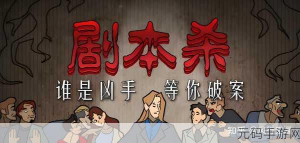 凡人战八荒震撼登场，沉浸式角色扮演新体验等你来探索！