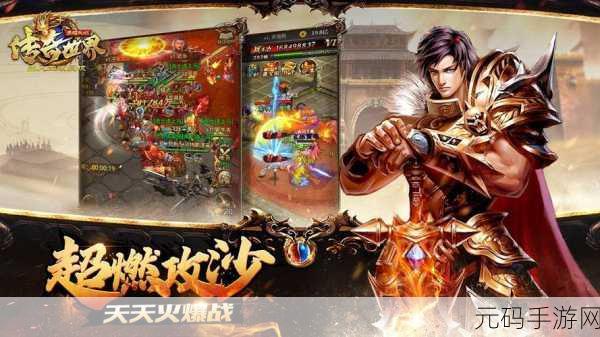 卧虎藏龙腾讯版震撼登场，国战RPG新体验，等你来战！