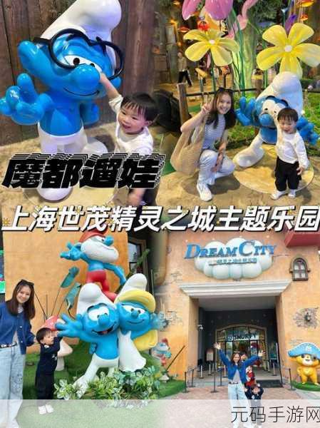 精灵游乐园焕新登场，探索宝可梦世界的奇妙之旅现已启程
