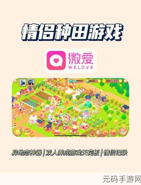疯狂农场2风靡全网，打造你的梦幻田园帝国！