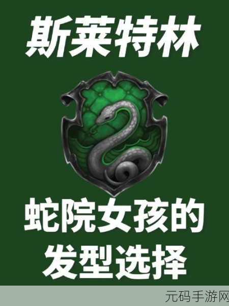 哈利的美发店，打造梦幻发型的趣味经营之旅现已开启下载