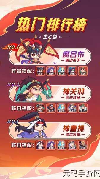 卧龙三国Q萌来袭，无限内购破解版引发热议，萌化三国新体验