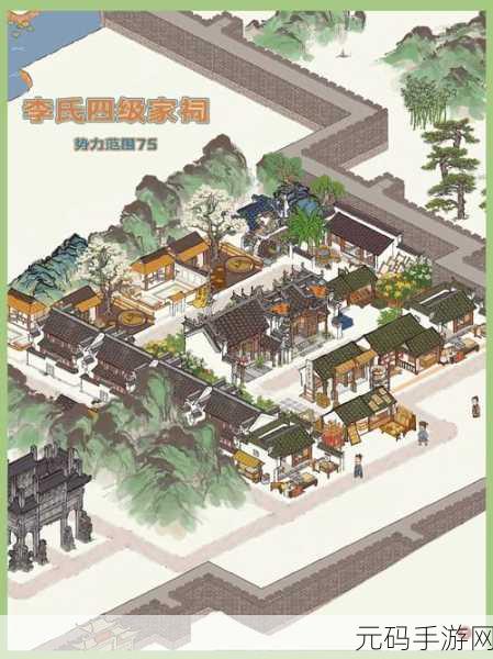 江南百景图奚氏徽商三升四完美攻略，布局秘籍大公开