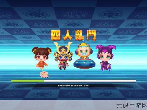 经典重燃，欢乐无限！大富翁10安卓版震撼登场，休闲益智新选择