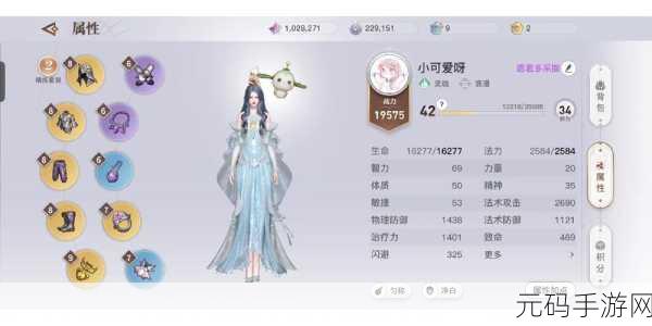 天谕手游，探寻不知名的花瓣位置及应对错过之策