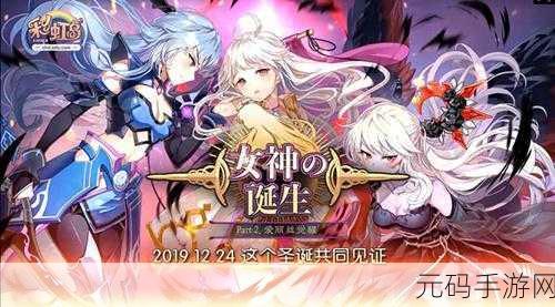 突变区2逃逸震撼上线，探索想象力与诗书的奇幻交融