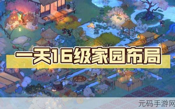 桃源梦境，家园筑梦 ——我在桃源有个家正版下载开启，模拟休闲新体验