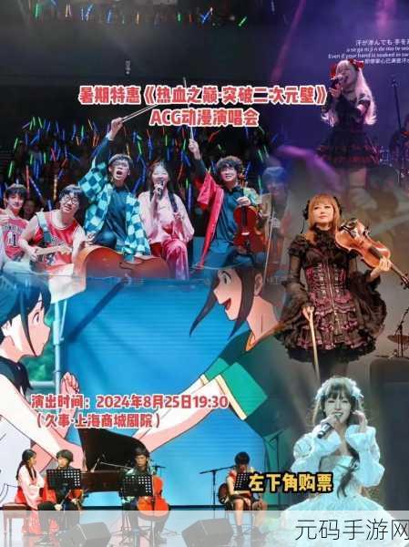 KALPA音游震撼更新,二次元音乐盛宴等你来享