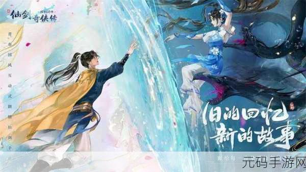 九州无双百度版震撼登场,仙侠世界的冒险之旅等你来启航