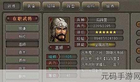 合战天下震撼登场,重温三国烽火,策略对决燃爆指尖!