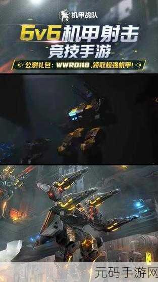 怀旧与创新碰撞,无敌格斗街机手机版震撼上线,机甲对战燃爆指尖!