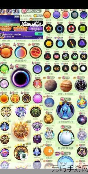 荣耀之战，球球大作战独特荣光印记获取秘籍