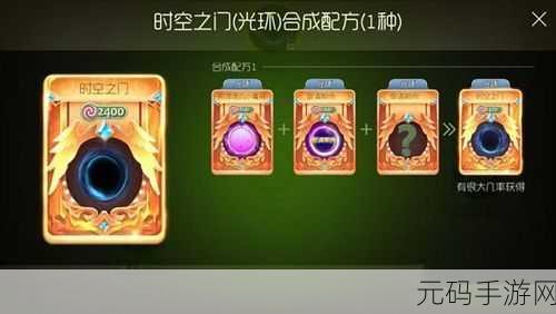 荣耀之战，球球大作战独特荣光印记获取秘籍