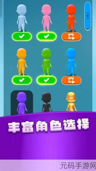 全民躲猫猫,智慧比拼——躲躲Online手机版下载开启