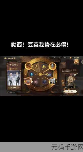 哈利波特魔法觉醒，马达戈猫全解析