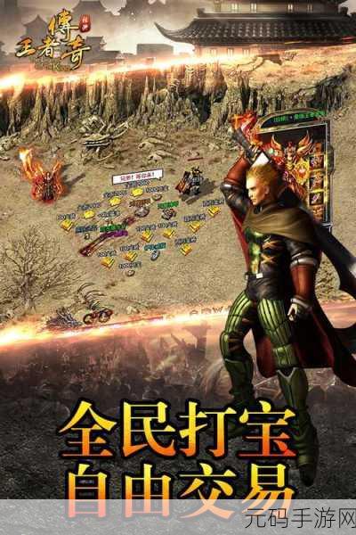 破千魂神途,传奇再现,下载热潮席卷全球