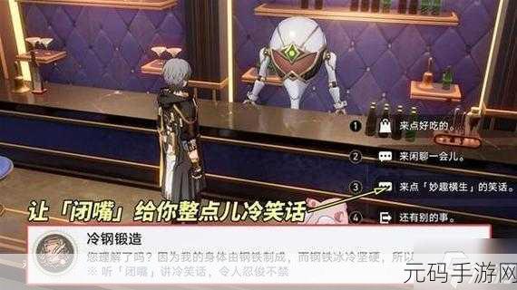 崩坏星穹铁道，阿莱夫即是宇宙成就全解析