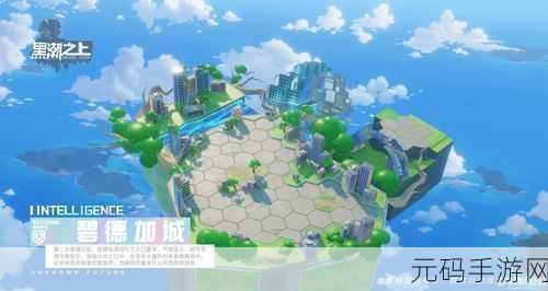 黑潮之上新手必知的全方位攻略秘籍