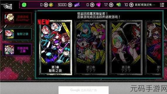 二次元惊悚新纪元,恶狼游戏Another中文版震撼登陆,探索未知恐惧!