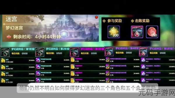DNF 手游秘籍，揭开梦幻结婚频道神秘入口