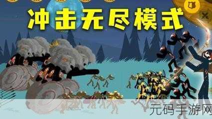 火柴人猎枪手震撼来袭！免费版枪战射击游戏燃爆指尖战场