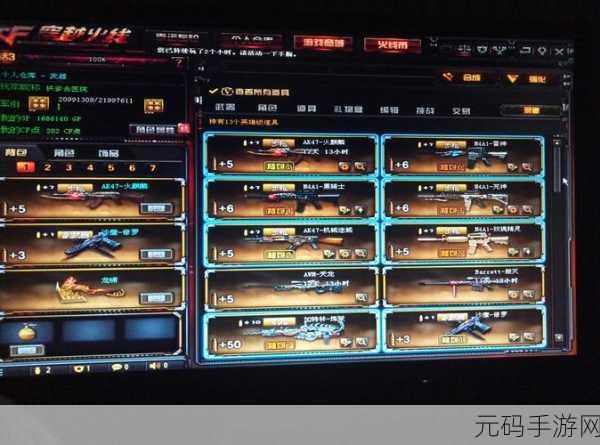 穿越火线生化模式无敌秘籍，玩法技巧全解析