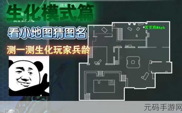 穿越火线生化模式无敌秘籍，玩法技巧全解析