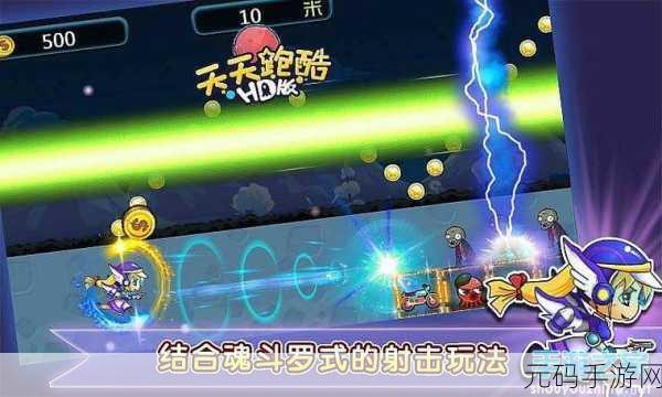 超级武器进化,燃爆射击跑酷,新版下载现已开启!