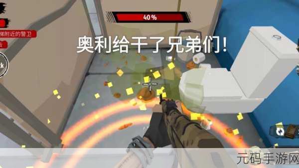 步行僵尸2中文版震撼来袭,独特画风下的末日生存挑战