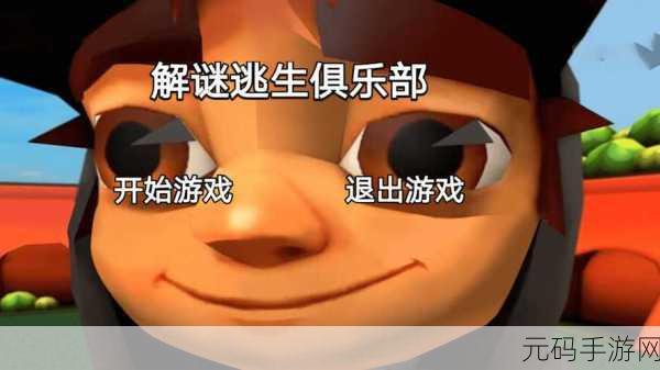 弹簧人恐怖行动震撼来袭,安卓玩家解锁全新解谜逃生冒险