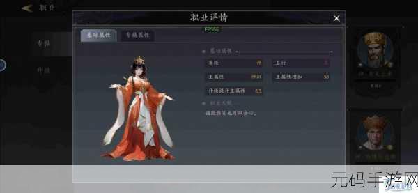 未知升变 3，神识流派机械炮台的致胜秘诀