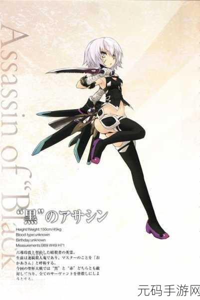 FGO 开膛手杰克羁绊礼装全方位剖析