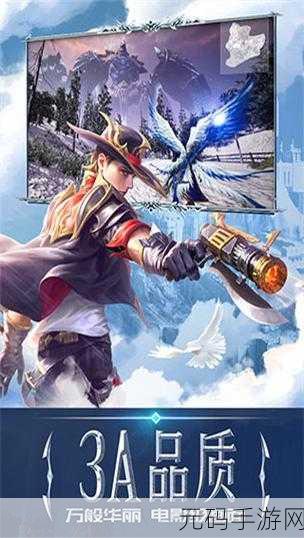 永恒纪元戒OPPO版震撼登场,探索无尽魔幻世界的奇幻之旅