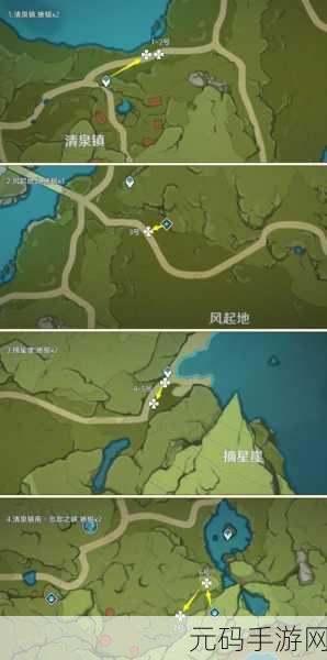 原神龙蜥寻踪委托全攻略，轻松掌控神秘之旅