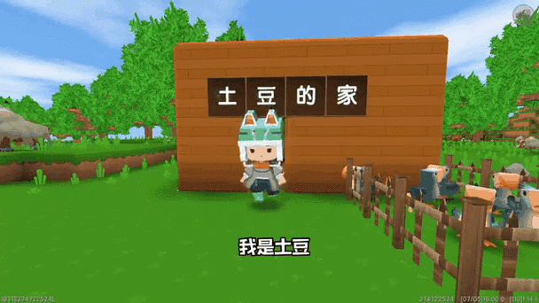 迷你世界，土豆种植全攻略与成熟风采