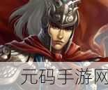 武神赵子龙手游震撼登陆小米平台,重温英雄传奇,开启回合制RPG新篇章
