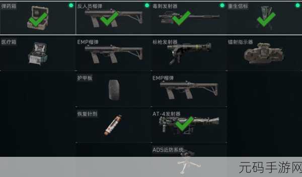 三角洲行动，牧羊人角色的武器秘籍大揭秘