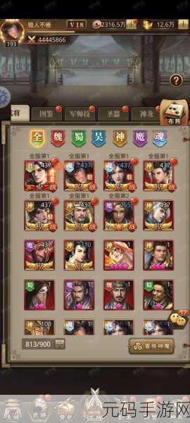 口袋高手来袭!安卓用户畅享魔性三国放置新体验