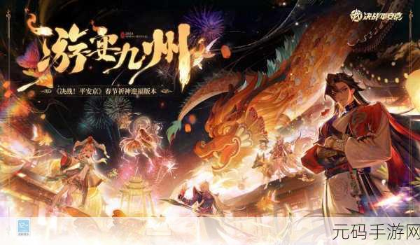 决战平安京，鬼使黑逐星破炎皮肤深度剖析