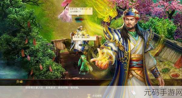 剑侠奇谭九游版震撼登场,武侠迷的梦幻角色扮演之旅