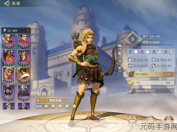 文明与征服密探出没地点及玩法全攻略