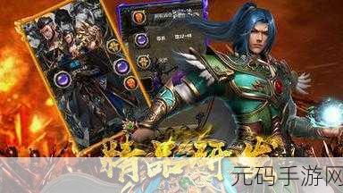 超燃来袭！一刀9999（超V版）即时战斗手游，福利满载等你战！