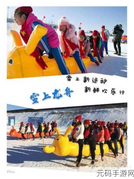 冰雪奇遇,企鹅雪地跑游戏带你欢乐闯关
