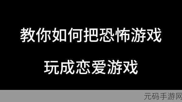 恐怖氛围再升级!诅咒人偶蓟汉化版震撼来袭,恐怖养成新体验