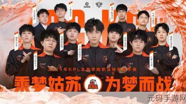 王者荣耀 KPL 预选赛,老牌战队的失落与赛场的无常