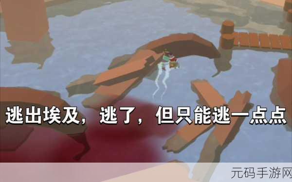 舞动旋律，穿越古埃及，跳舞的线逃出埃及震撼来袭！