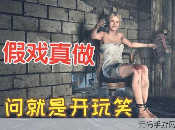 直到黎明重制版惊悚上线,沉浸式恐怖冒险等你来战